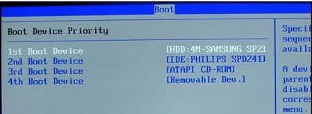 bios��ʶ��Ӳ����ô��