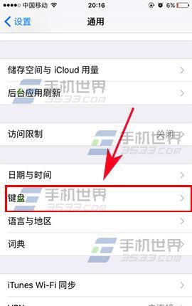 ƻ��iPhone7��д�����ı��������