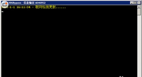 12306分流抢票软件怎么用?软件图文使用方法12306分流抢票软件怎么用?软件图文使用方法