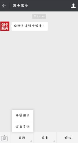 ����ǿ����ô����