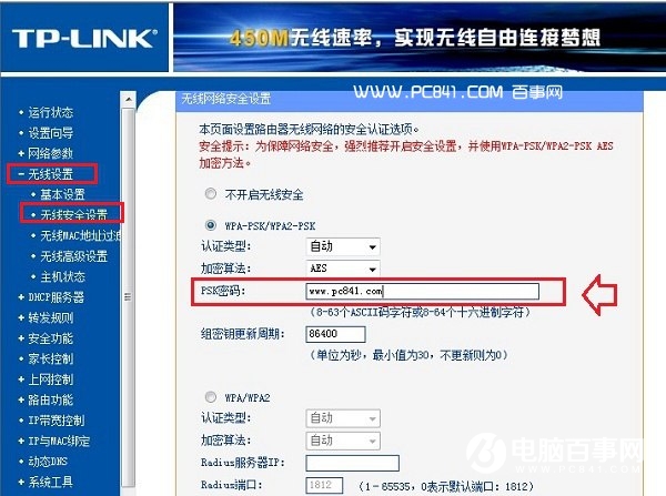 TP-Link·������ô�Ž�TP-Link·������ô�Ž� 2̨TP-Link����·�����Žӽ̳�