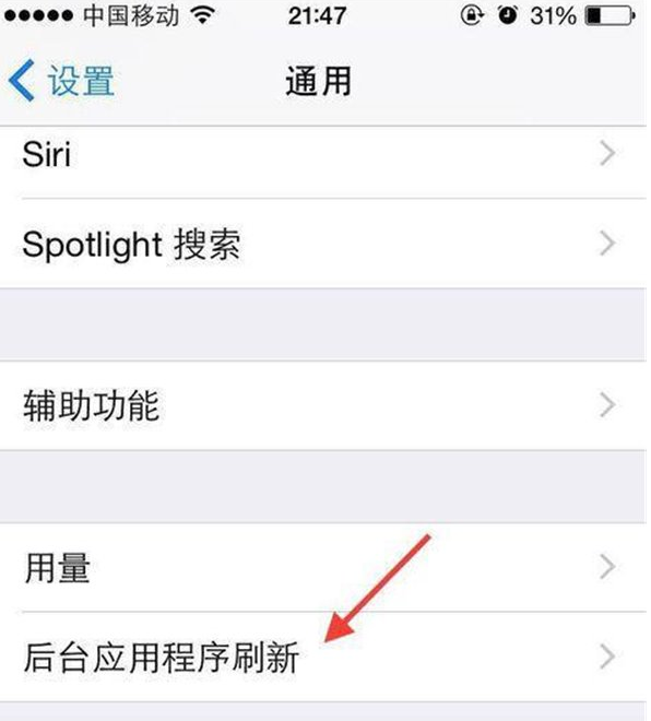 iPhone7/6S省电小技巧有哪些