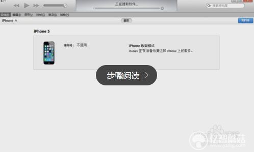 iphone7如何进入DFU模式 iPhone7进DFU模式方法