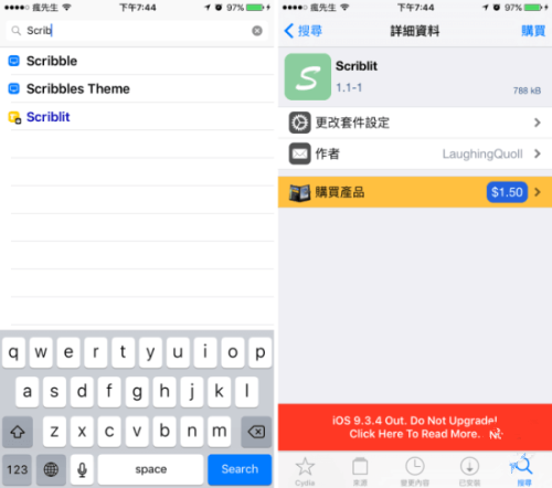越狱插件Scriblit如何让iPhone屏幕变成画布巧用插件Scriblit:让你的iPhone屏幕变成画布