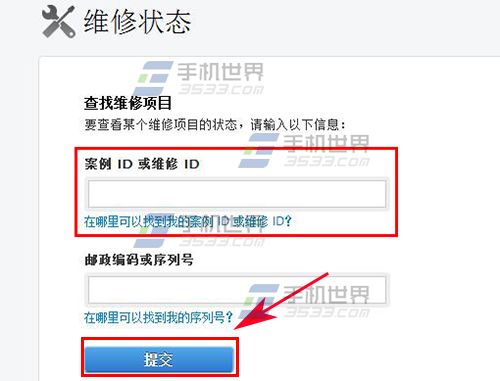 ƻ��iPhone7ά��״̬��ô��ѯ