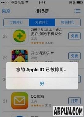 ƻ��Apple ID��ͣ����ô���