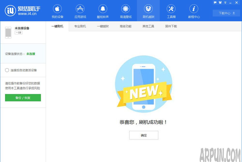 iPhoneˢ����ʲô��iPhone��ˢ����iPhoneˢ����ʲô��˼���Լ���ˢ����