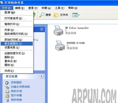 WinXPϵͳ��γ���ɾ����ӡ���豸WinXPϵͳ��γ���ɾ����ӡ���豸