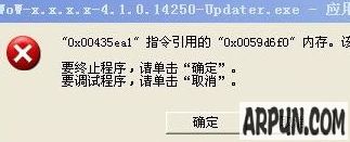 �����ȷ����WinXPϵͳ�ڴ��ȡ����