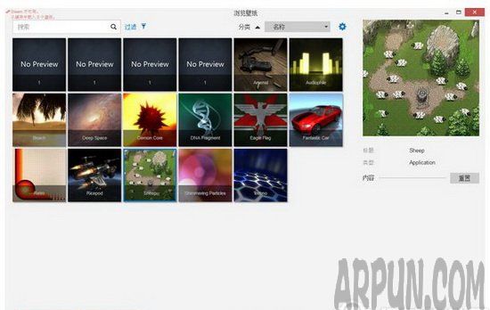 wallpaper engine使用教程wallpaper engine怎么用 wallpaper engine使用图文教程1