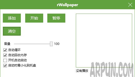 梦幻桌面新神器R-Wallpaper