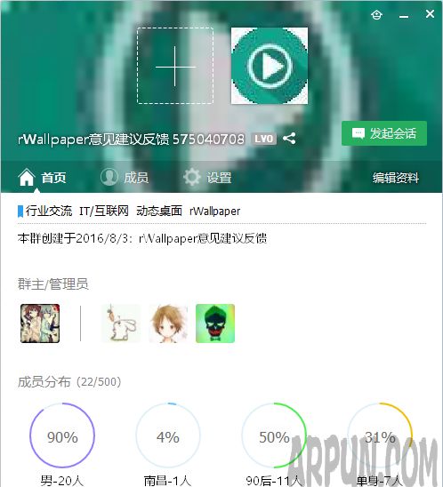 梦幻桌面新神器R-Wallpaper