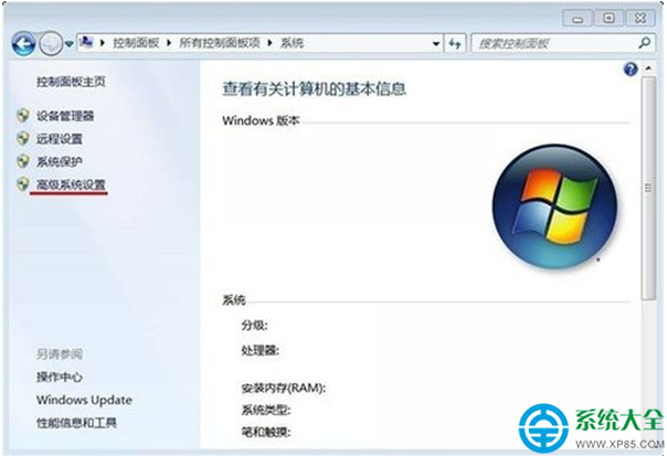 win7ϵͳ��ο�������ִ�б������ܣ�һ����װϵͳ