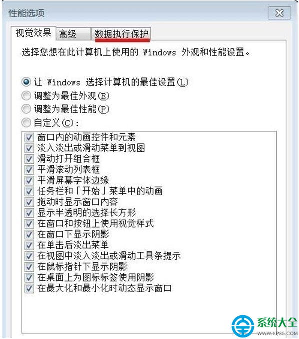 win7ϵͳ��ο�������ִ�б������ܣ�һ����װϵͳ