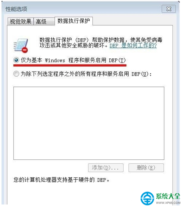 win7ϵͳ��ο�������ִ�б������ܣ�һ����װϵͳ