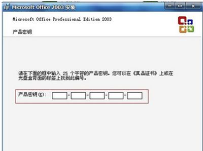 win7֧��office2003��office2003