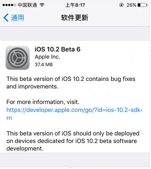 iPhone6S升级iOS10.2卡不卡?体验评价