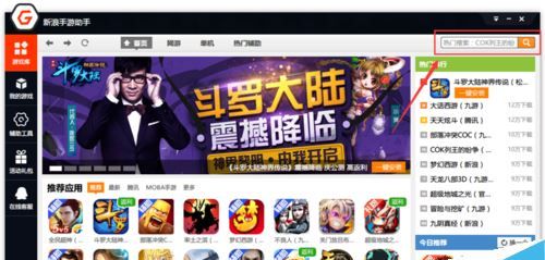 �ڵ�������ô��������ҫ