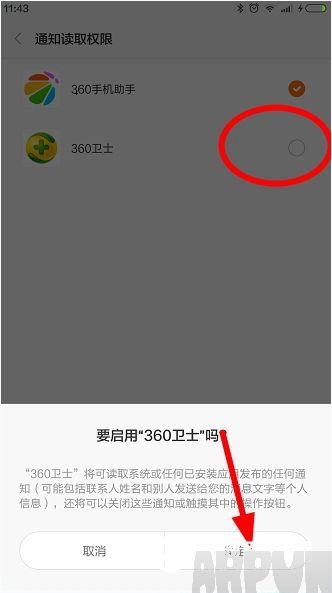 360抢红包在哪里?360抢红包在哪里?360抢红包功能怎么开启?