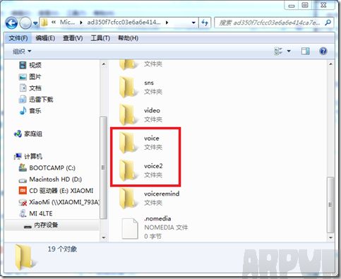 天盾微信聊天记录怎么恢复天盾微信聊天记录恢复软件教程介绍