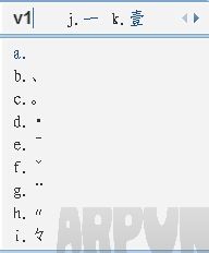 利用QQ拼音输入法空格符号的方法利用QQ拼音输入法空格符号的方法
