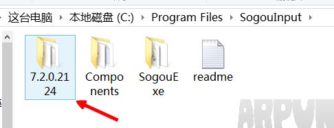 禁止搜狗输入法弹出搜狐广告的方法禁止搜狗输入法弹出搜狐广告的方法