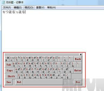 百度输入法日文输入法图文使用方法百度输入法日文输入法图文使用方法