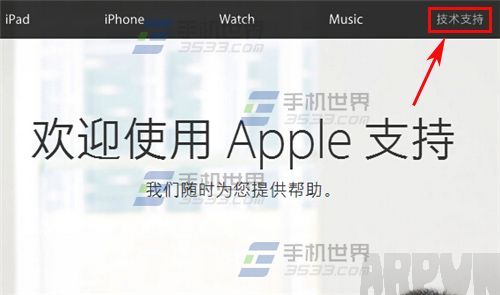 Apple ID怎么开启两步验证