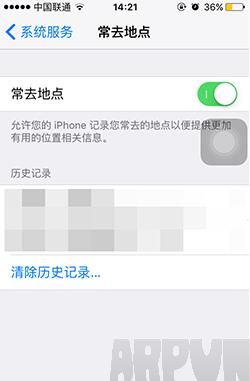 iPhone隐私安全妙招【机诊室】隐私很重要 iPhone隐私安全妙招