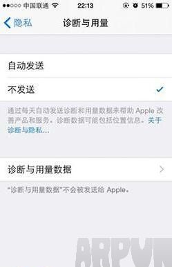 iPhone隐私安全妙招【机诊室】隐私很重要 iPhone隐私安全妙招