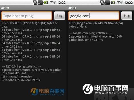 ��׿�ֻ���ô��ping���׿�ֻ���ô��ping���� 2��Android�ֻ�ping�������緽��