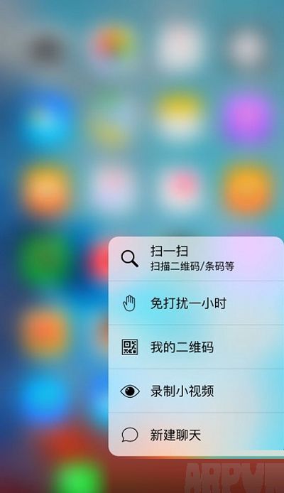 iPhone6支持3D Touch技术的方法扫一扫