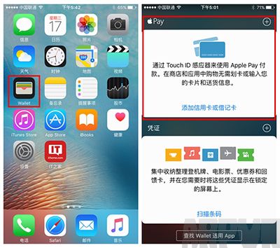 ƻ��Apple Pay��ô�����п�?Apple Pay