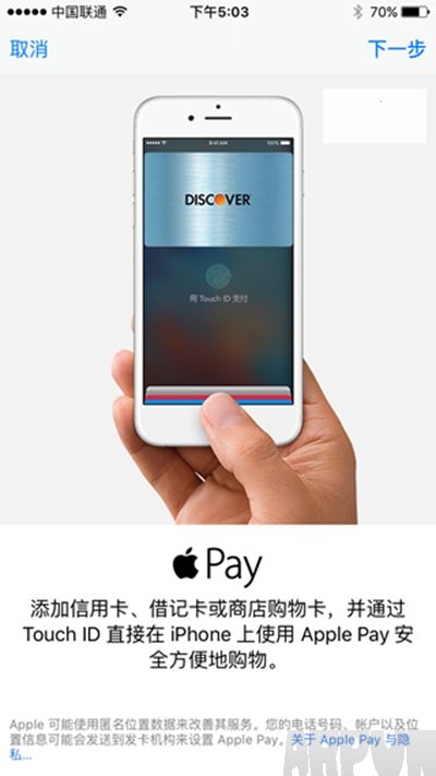 ƻ��Apple Pay��ô�����п�?Apple Pay