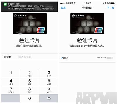 ƻ��Apple Pay��ô�����п�?Apple Pay