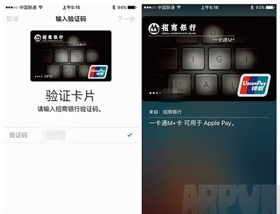 ƻ��Apple Pay��ô�����п�?Apple Pay