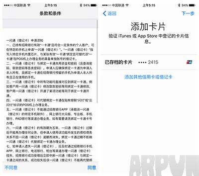 ƻ��Apple Pay��ô�����п�?Apple Pay