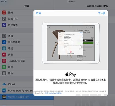 ƻ��Apple Pay��ô�����п�?Apple Pay