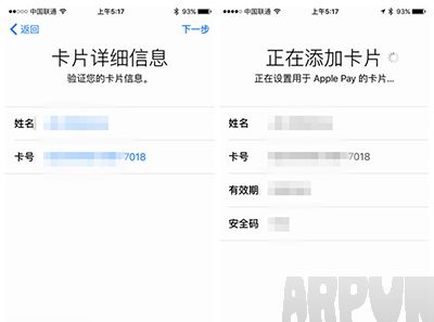 ƻ��Apple Pay��ô�����п�?Apple Pay