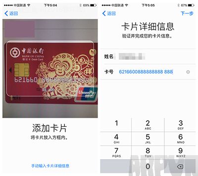 ƻ��Apple Pay��ô�����п�?Apple Pay