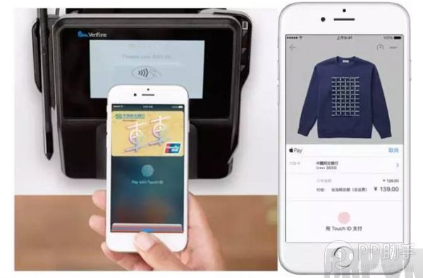 3步如何玩转Apple Pay16.png