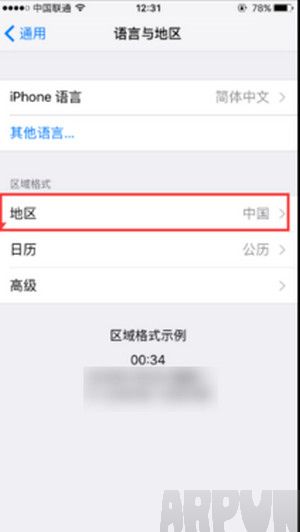 apple pay找不到怎么办