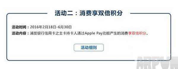 apple pay����Щ�Żݻ
