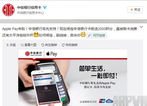 apple pay����Щ�Żݻ