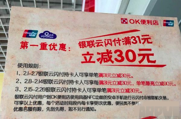 apple pay����Щ�Żݻ