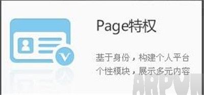 ����΢����v��ʲô΢��,΢����v,΢����v��ʲô��˼,΢����v��ʲô