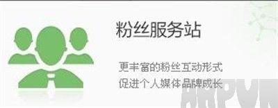 ����΢����v��ʲô΢��,΢����v,΢����v��ʲô��˼,΢����v��ʲô