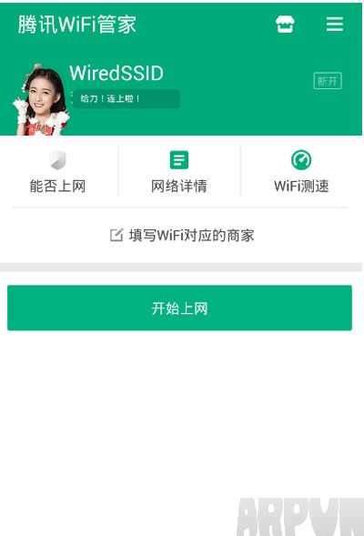 ��Ѷwifi�ܼ���ô������