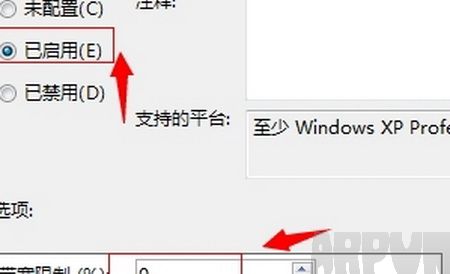 如何释放电脑保留的宽带资源如何释放电脑保留的宽带资源5