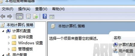 如何释放电脑保留的宽带资源如何释放电脑保留的宽带资源2